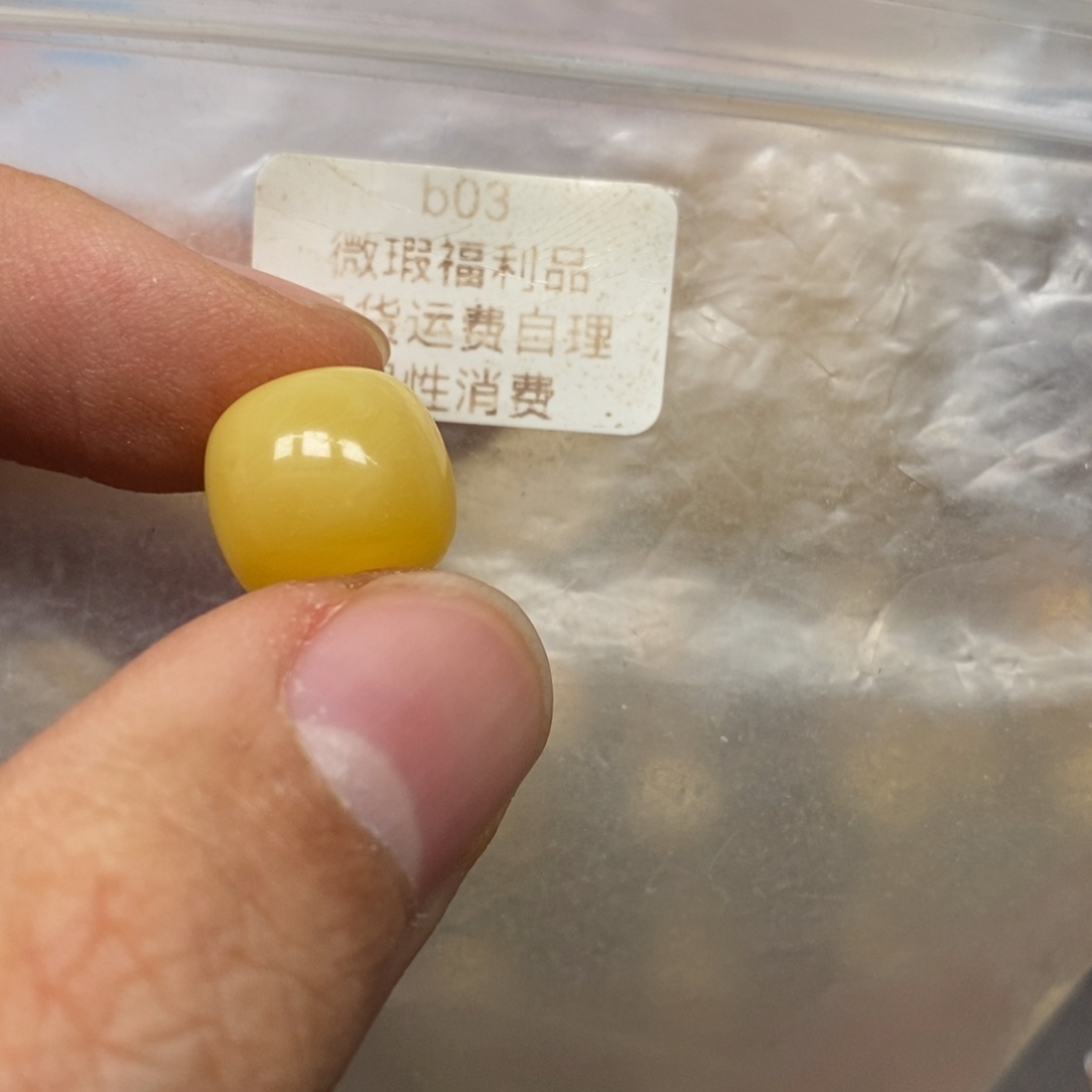 紫***雨蜜蜡未镶嵌裸石瑕疵