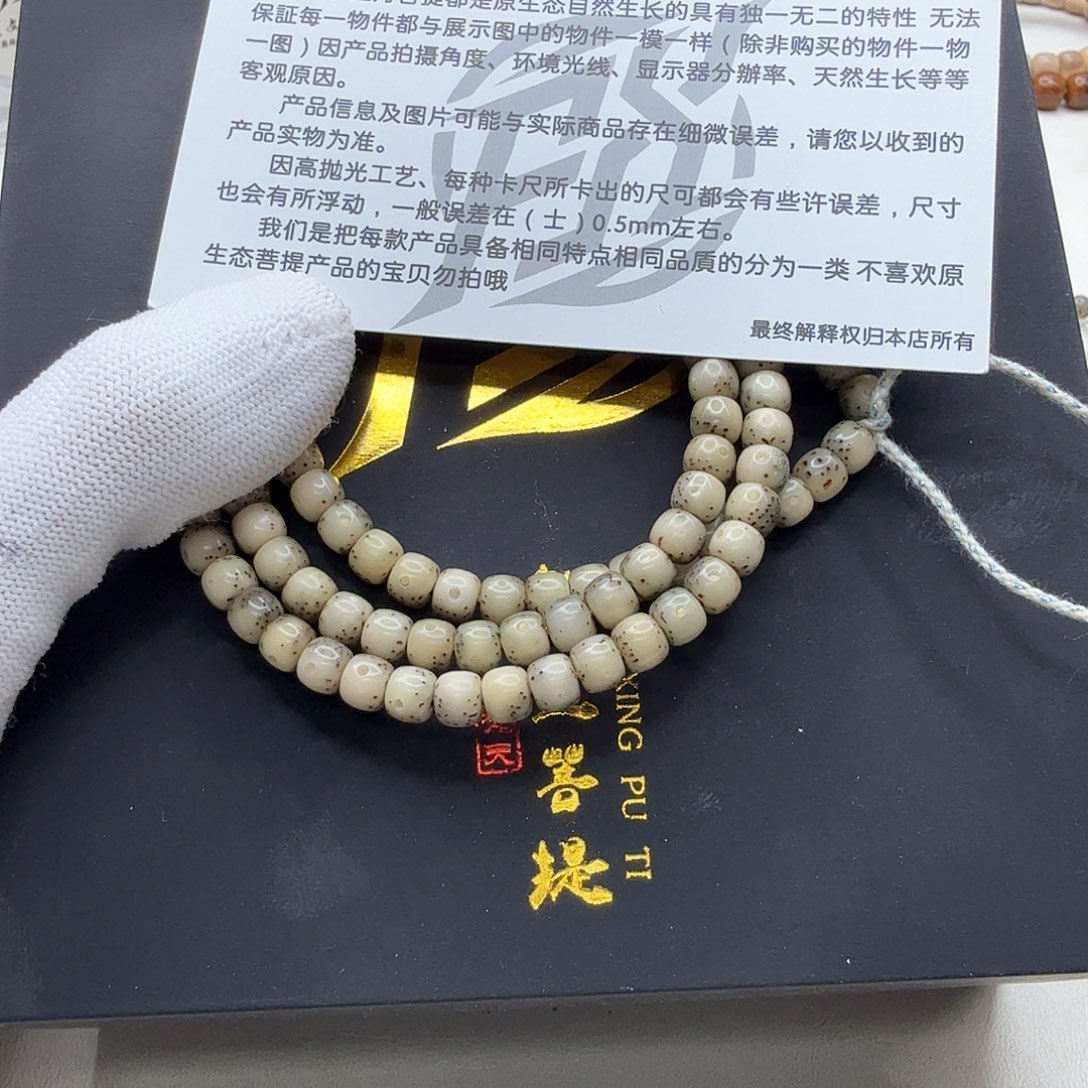 吊坠星月菩提29梵天小冰糖通体6左右108
