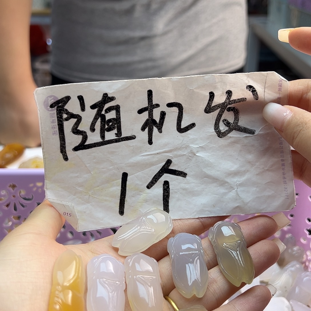 玛瑙/玉髓未镶嵌吊坠(不含链)