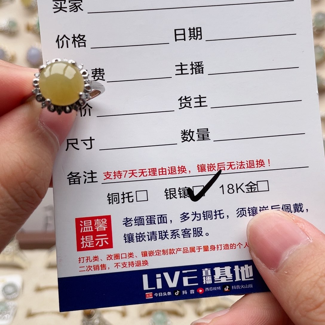 翡翠戒指银S925镶嵌1111111