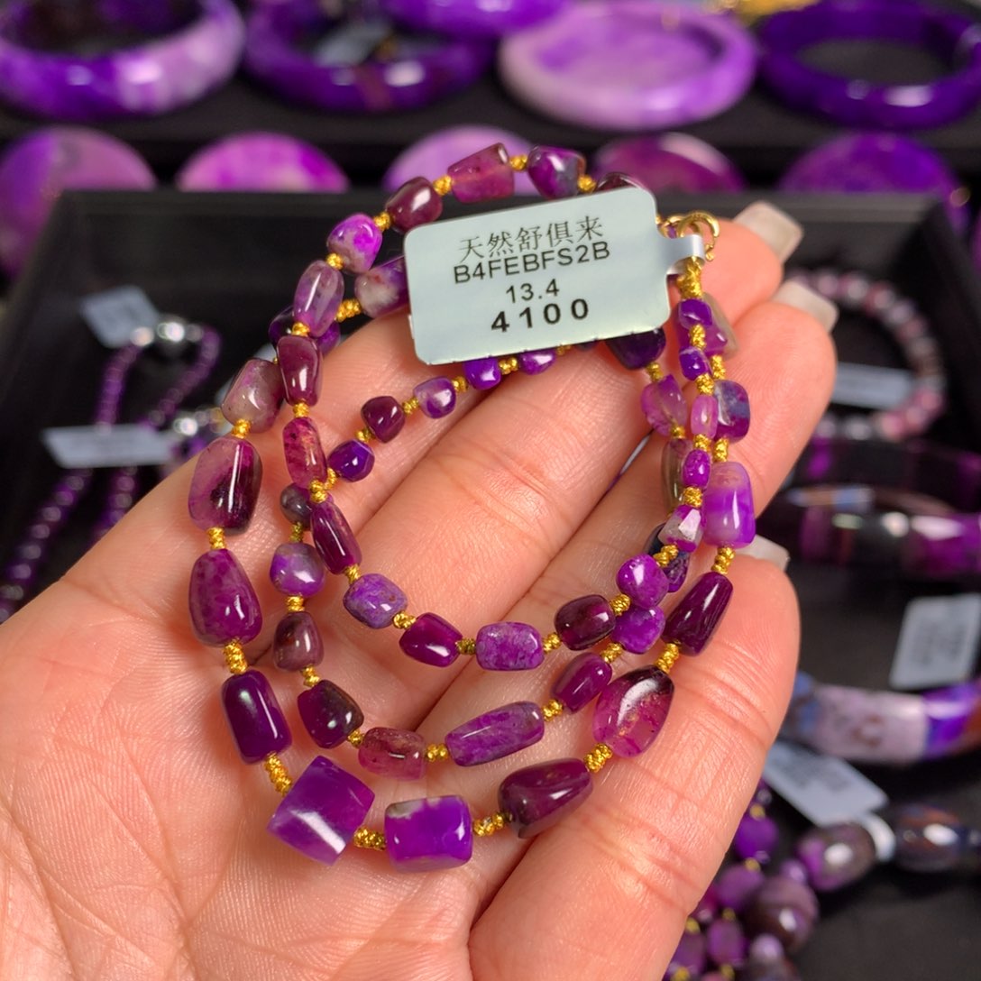 苏纪石（舒俱来）冰桃红项链未镶嵌