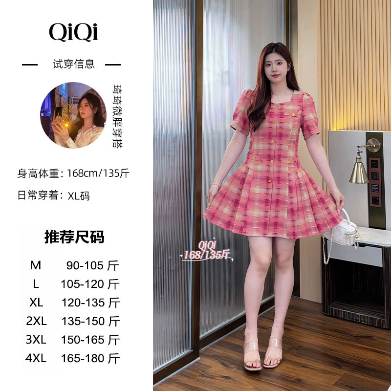 琦琦微胖定制【格纹韵律/MHZ146】温柔显瘦新款甜粉格纹连衣裙