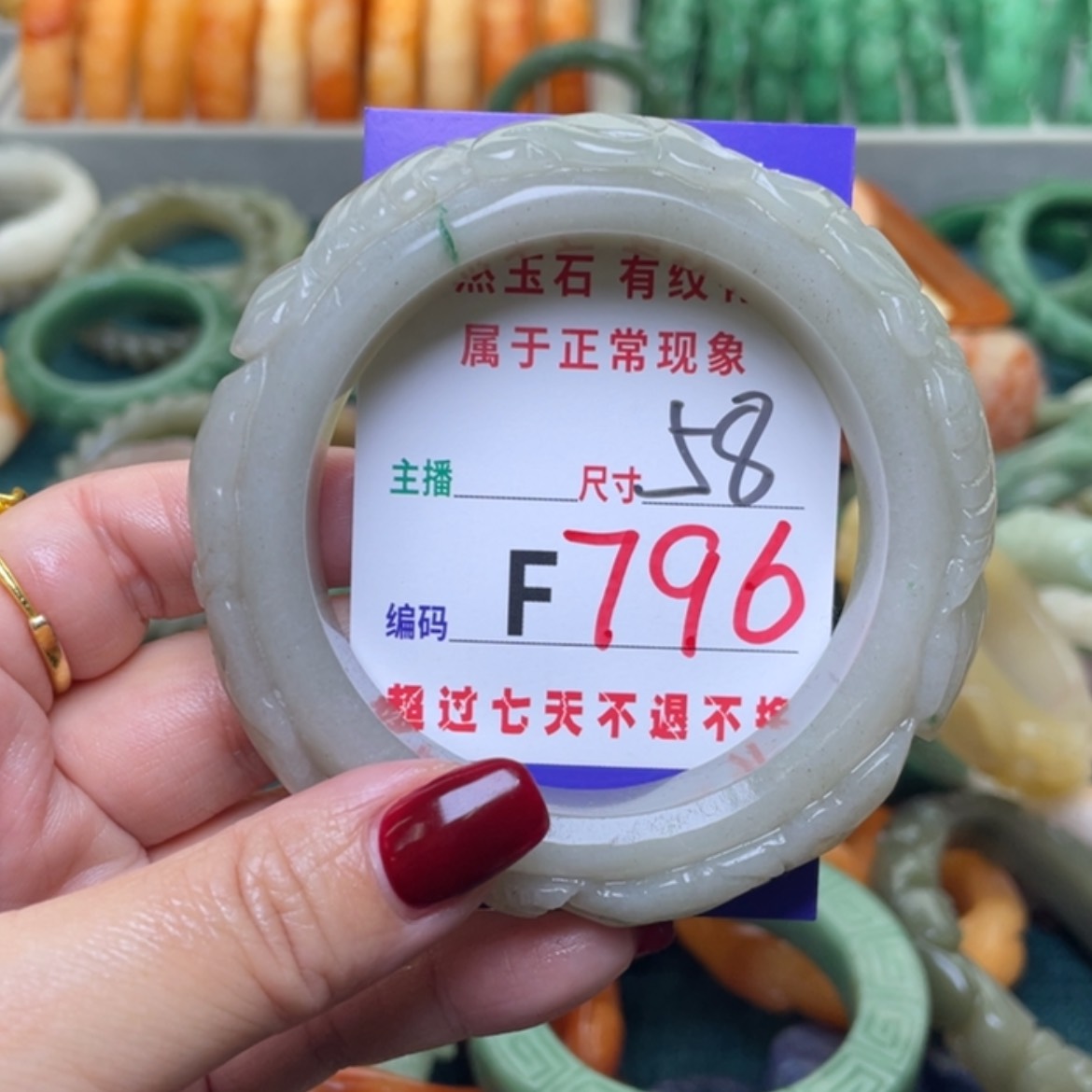 【闪购商品】未镶嵌手镯石英质玉