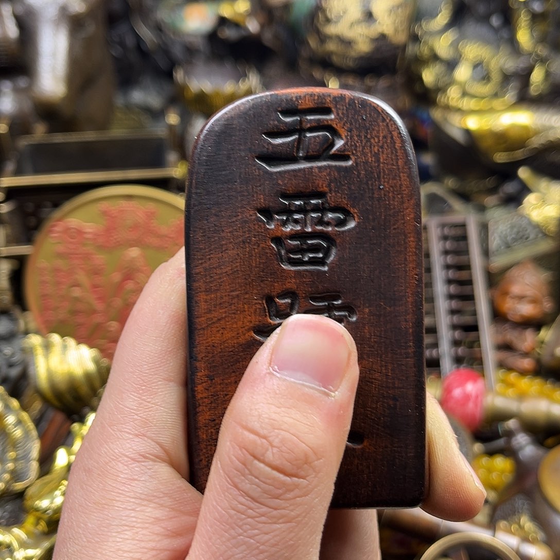 航弟文玩铜器链接