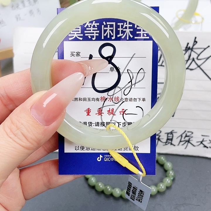 和田玉手镯未镶嵌