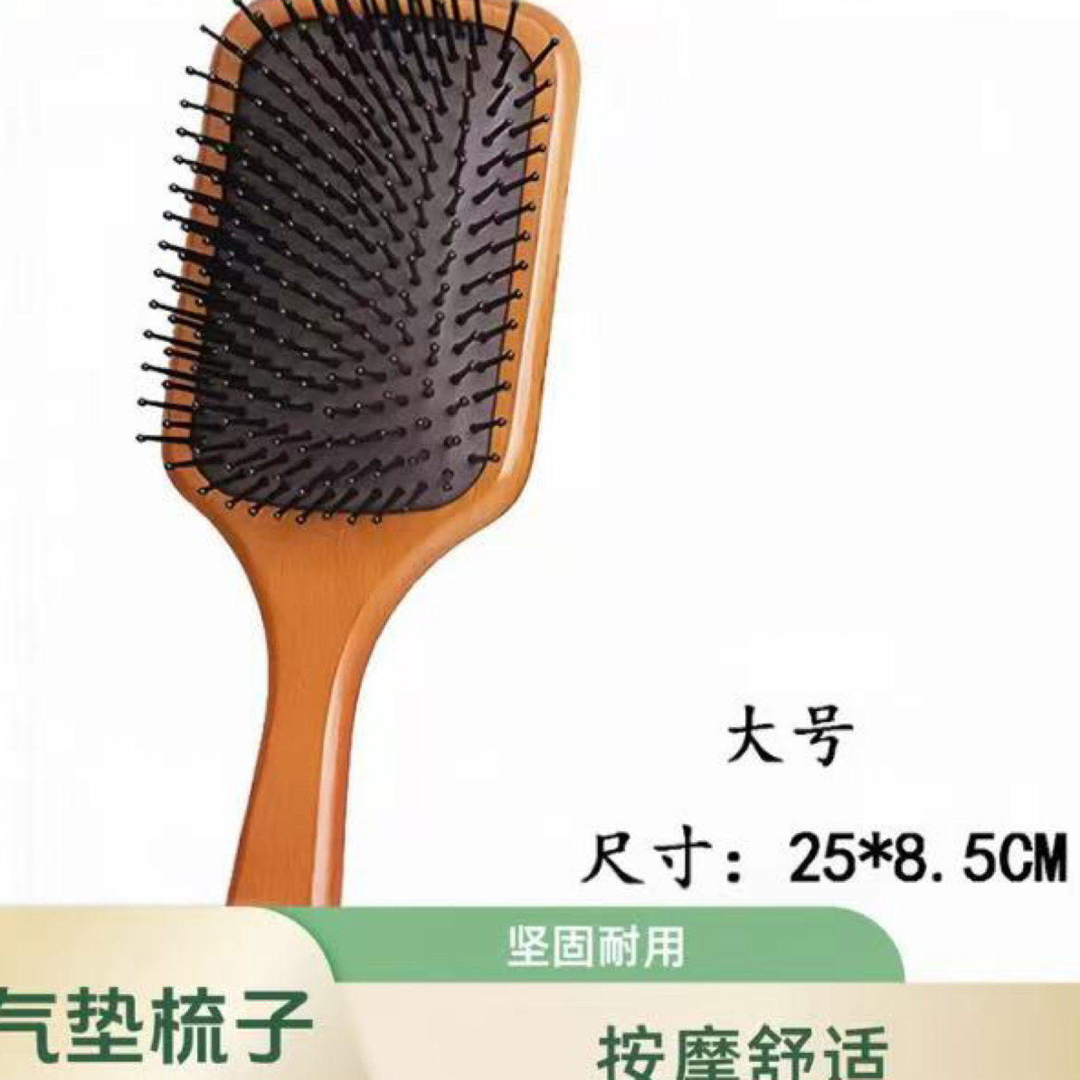 005女士防静电便携用镜黄色耐用顺发木柄气囊梳003