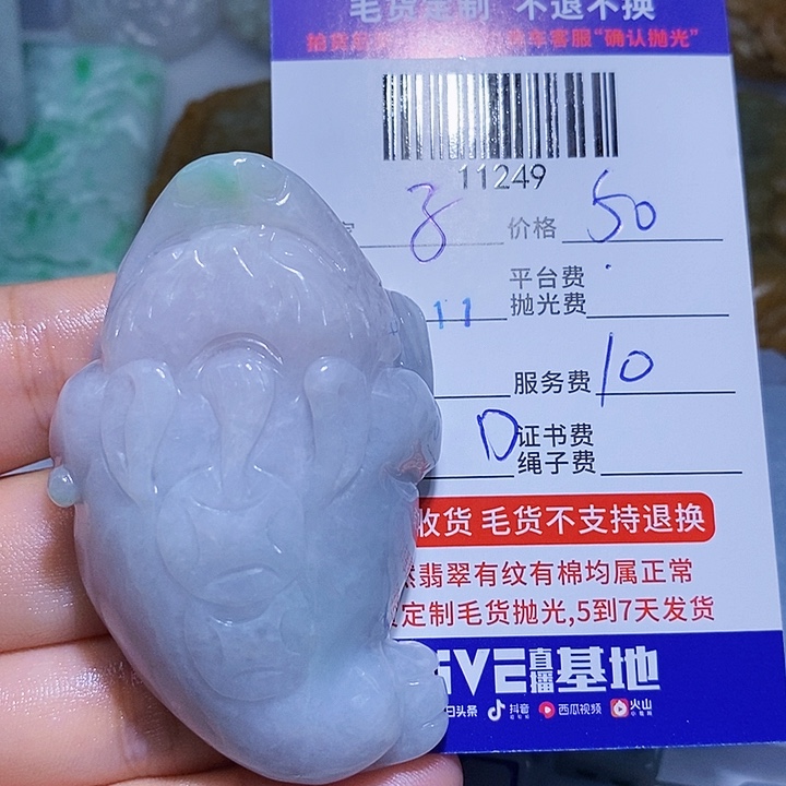 子***翡翠挂件未镶嵌天光墟翡翠市场现金代购