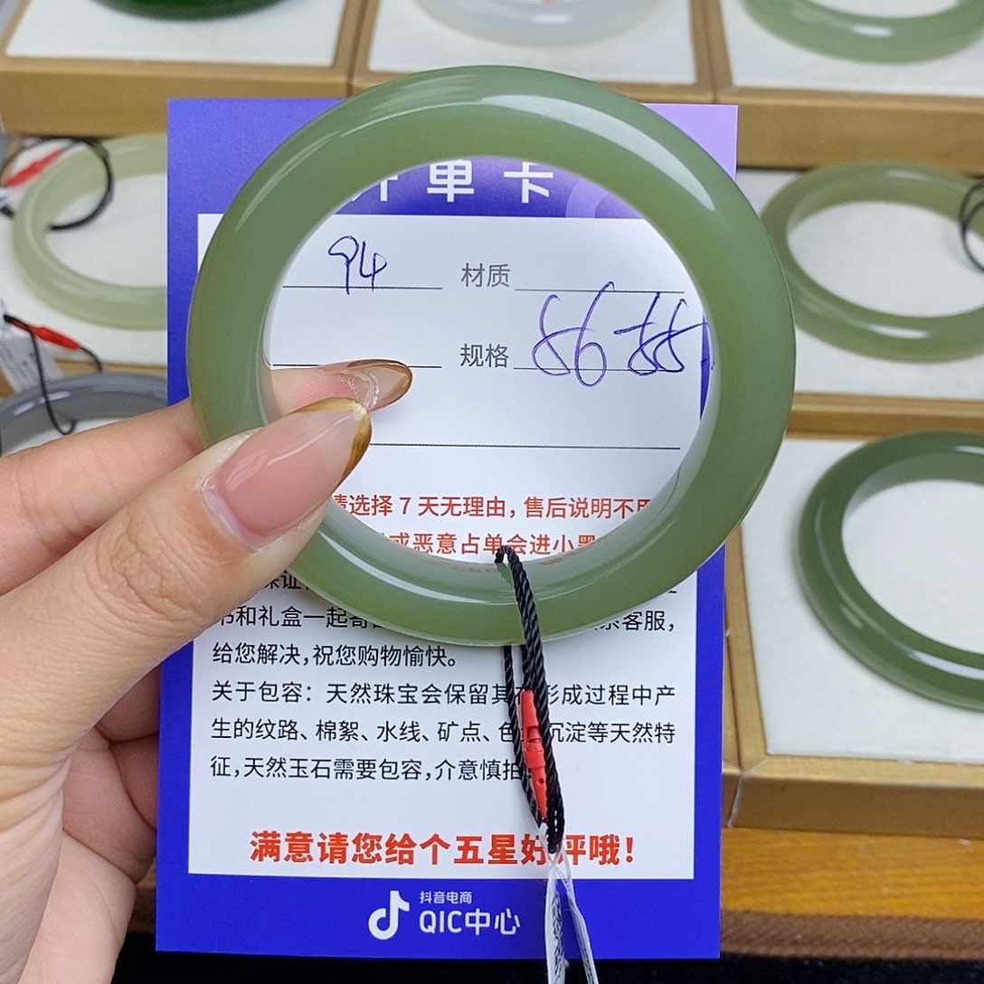 和田玉手镯未镶嵌Bm