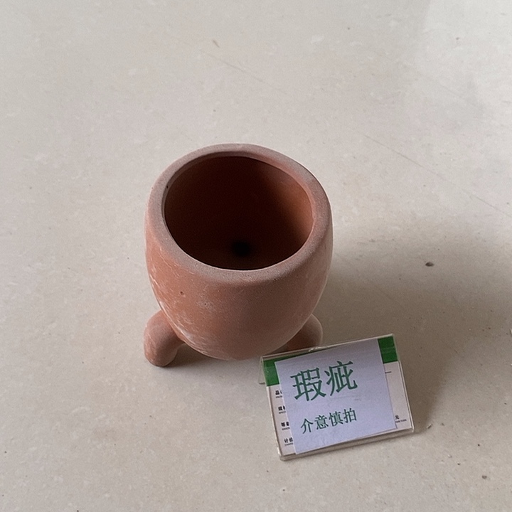 紫砂花盆多肉瑕疵盆有孔。