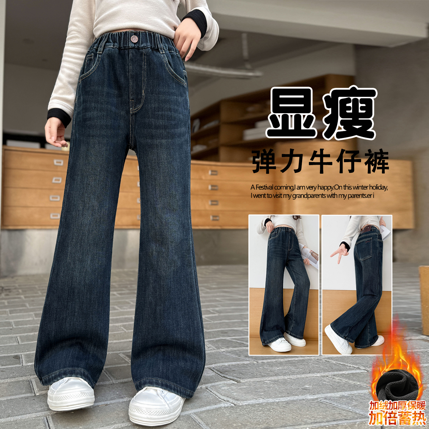 女童加绒裤子2025冬新款阔腿裤时髦洋气中大童宽松百搭牛仔喇叭裤