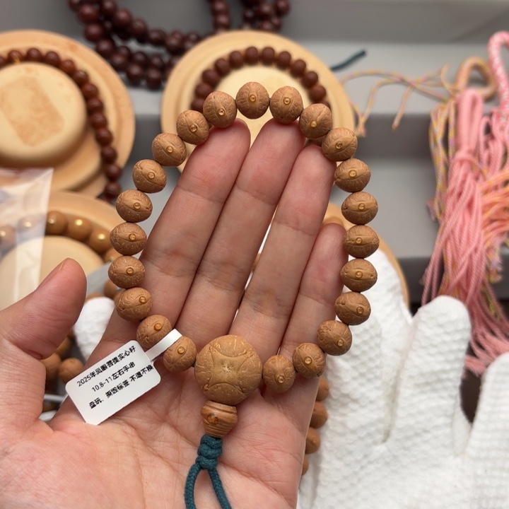 w***r凤眼菩提手串10.8-11左右实心籽手串