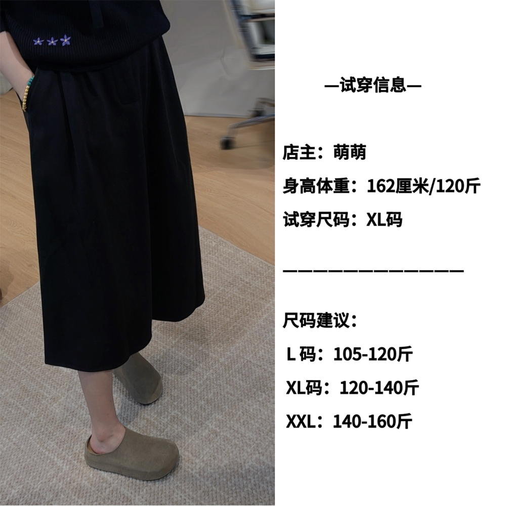 时尚高腰毛呢A字半身裙女秋冬新款黑色休闲中长款裙子