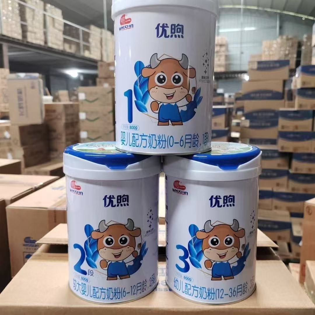 【优煦】   奶粉 关注店铺发新日期