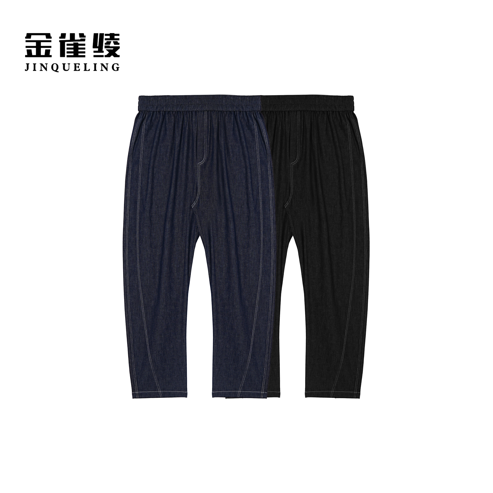 金雀绫【哪吒裤】设计师款松紧腰加宽加大女装九分休闲裤SZA1K151