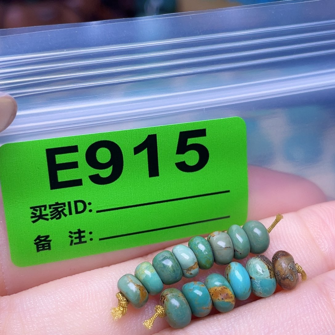 绿石头十堰特色手工古风散珠