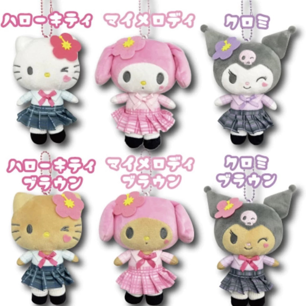 日本正品三丽鸥平成高校黑皮hellokitty挂件库洛米挂件美乐蒂挂件