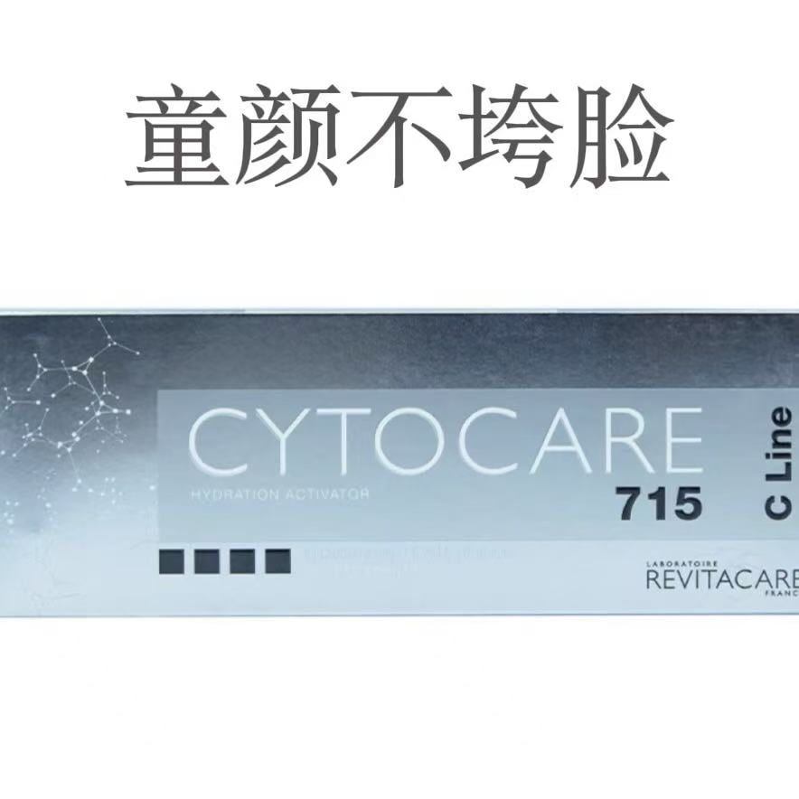 【童颜不垮脸】丝丽715批文1瓶＋润致娃娃1瓶水光精华组合护肤补水保