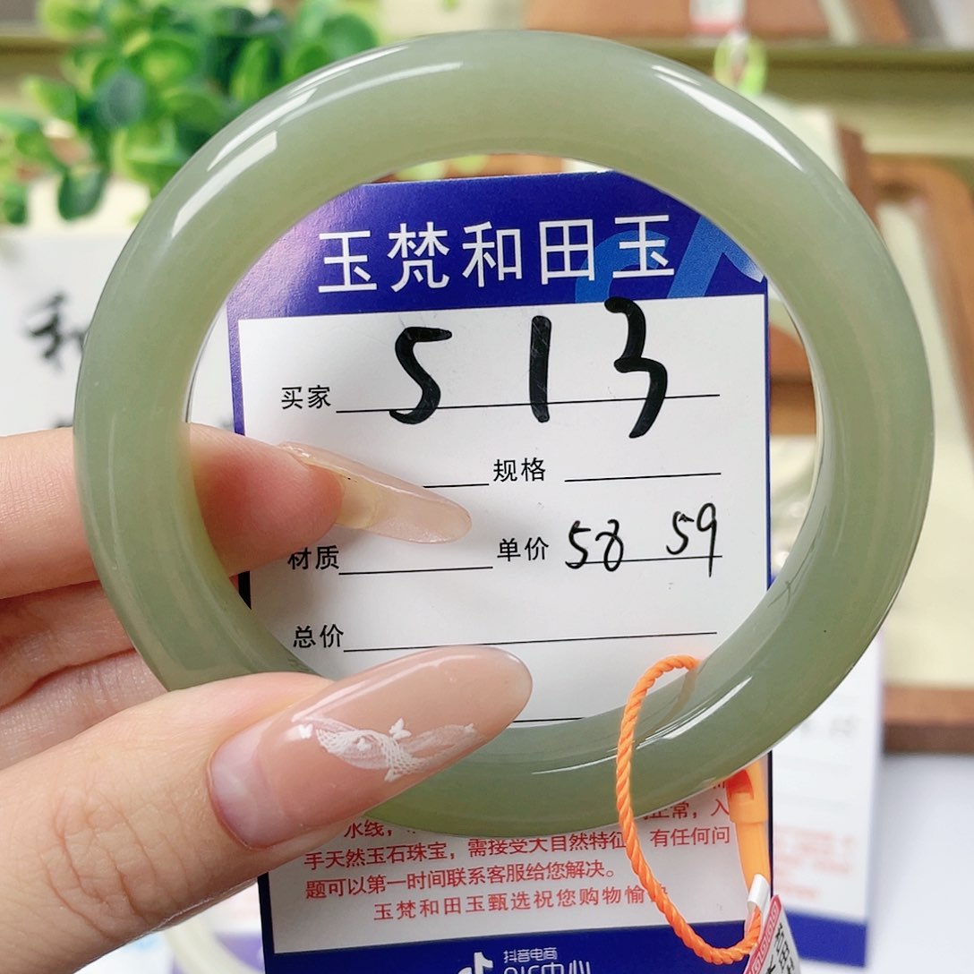 【闪购商品】未镶嵌手镯和田玉