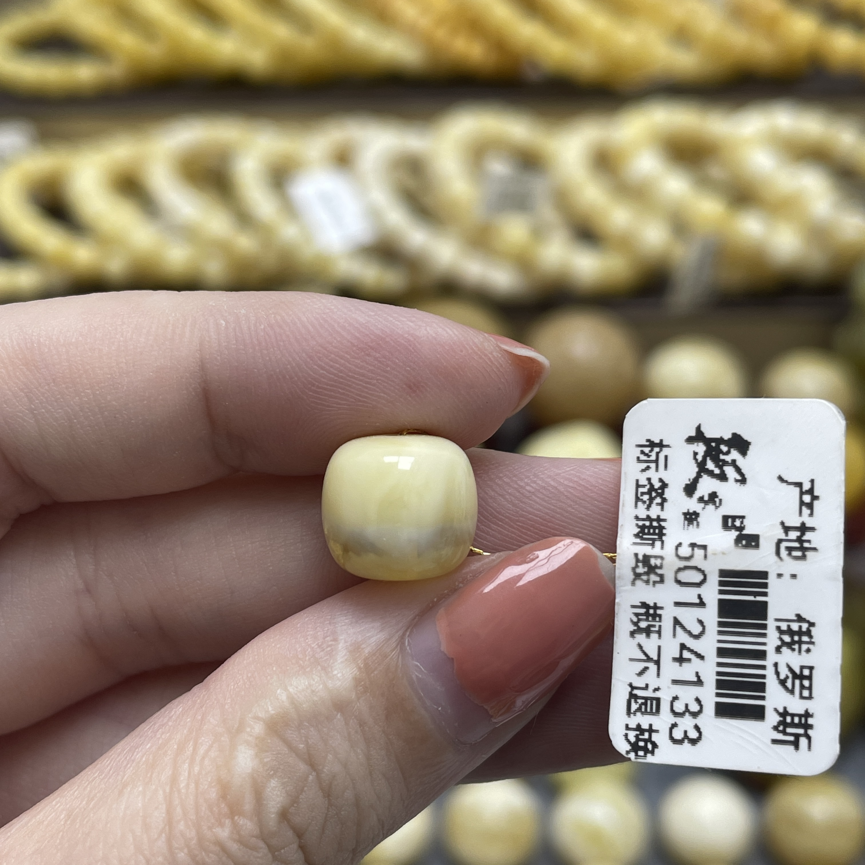 段掌柜臻选·10.9*10.2mm天然原矿蜜蜡浓蜡金妖溶洞老型微瑕