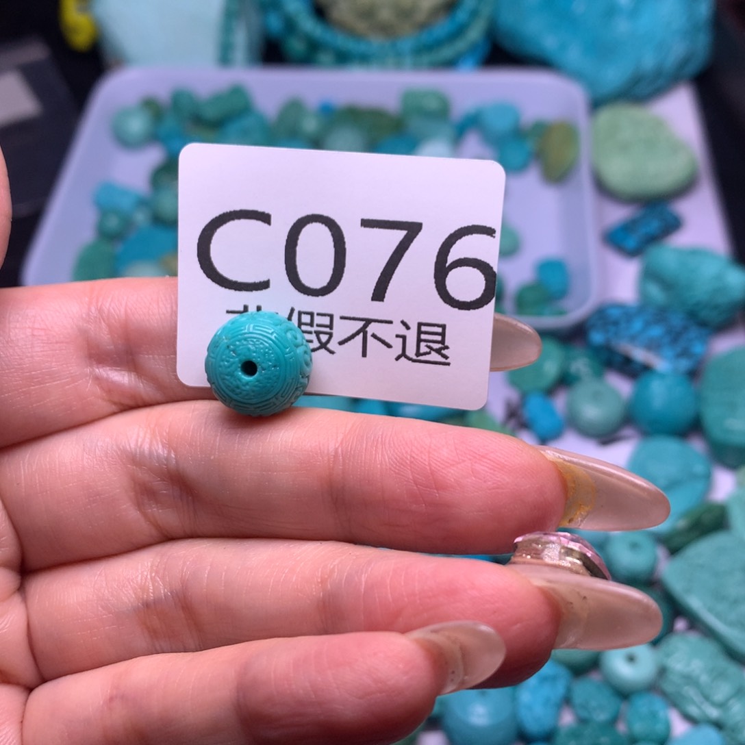 未镶嵌绿松石珠宝奇石普****民