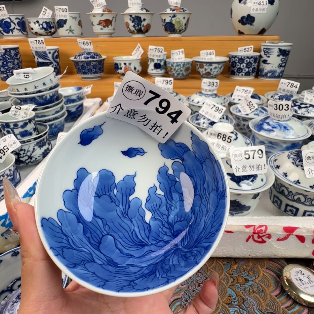 杯微瑕景德镇陶瓷