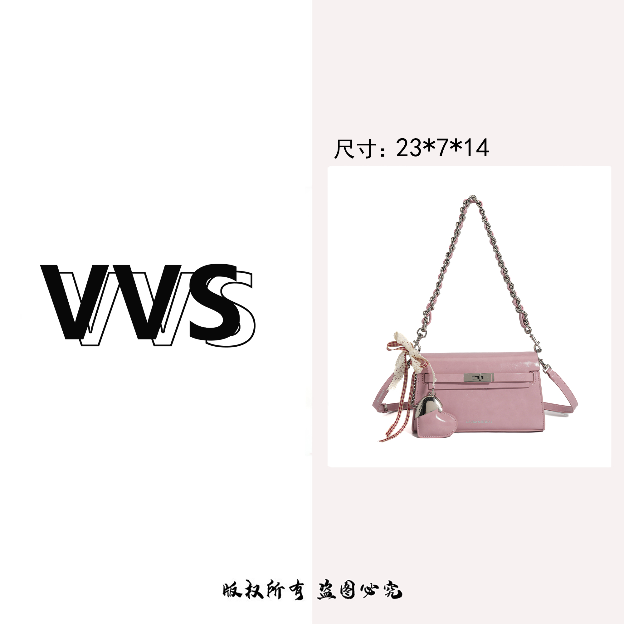 【VV专属】新潮小众手提铂金时尚百搭斜挎包高级感包包女HB-5386粉