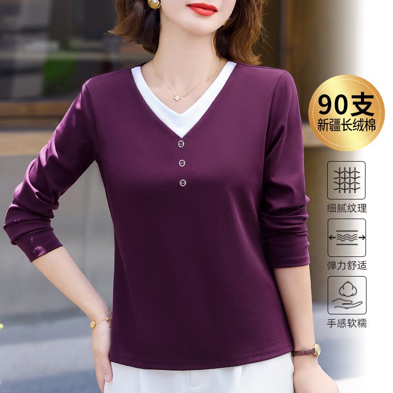 90支新疆精梳棉v领假两件长袖t恤女春秋新款洋气撞色百搭打底上衣