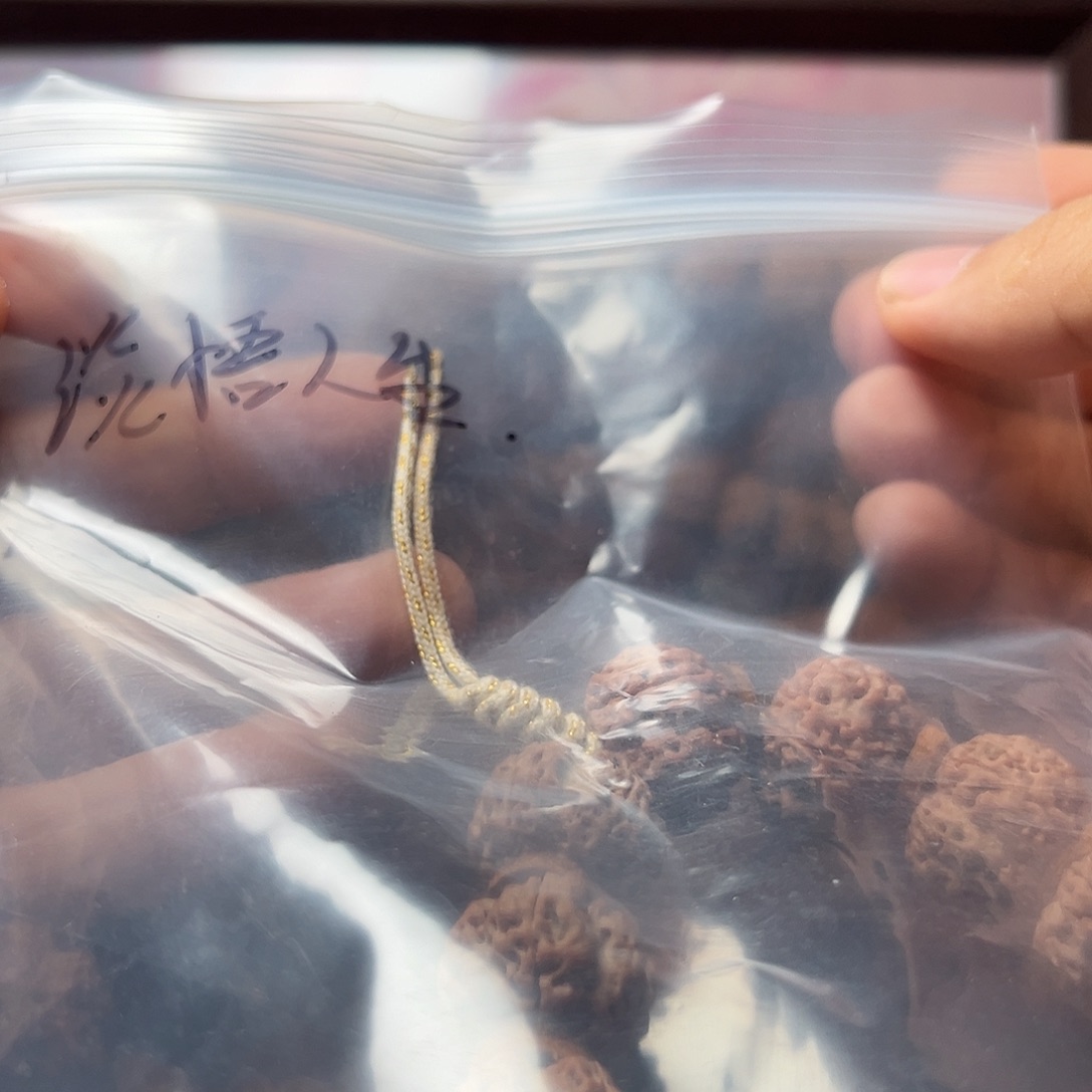 淡***生吊坠金刚菩提金刚菩提手串