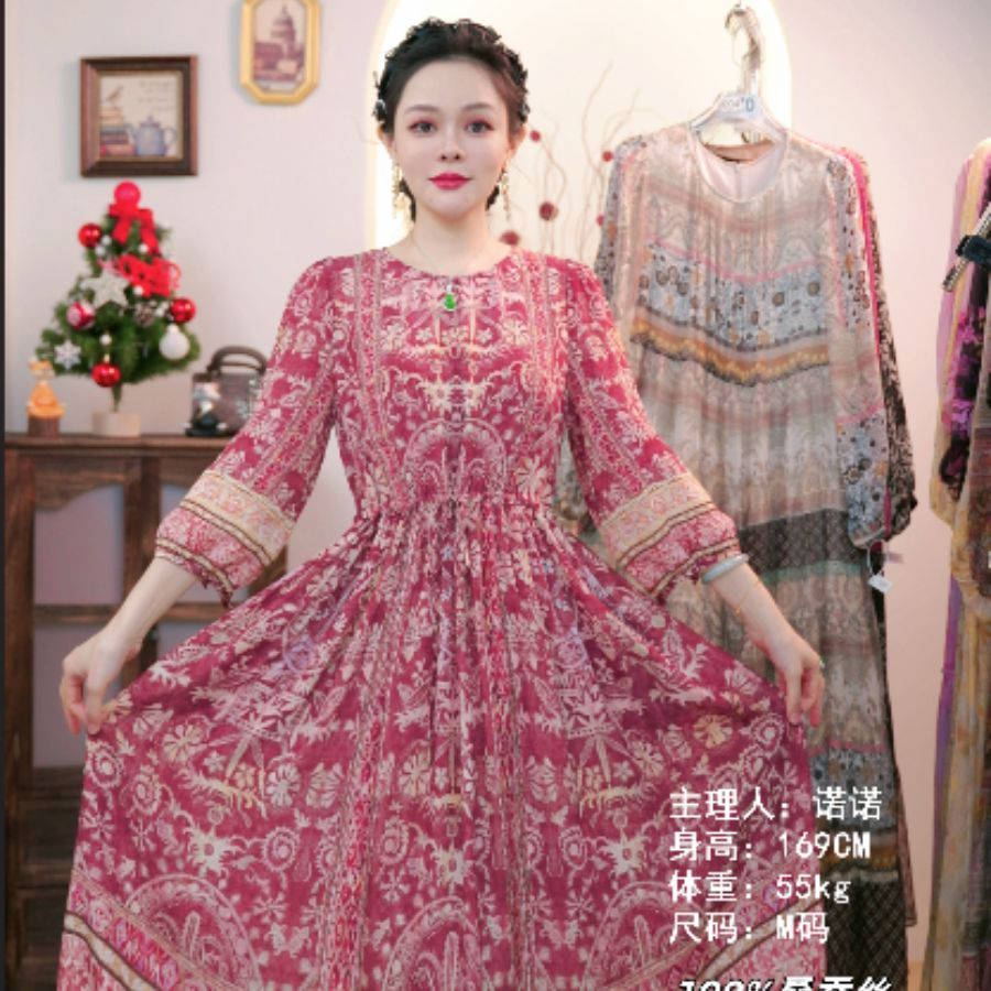 新！【诺诺真丝-墨染芳华】桑蚕丝连衣裙YY59252-3