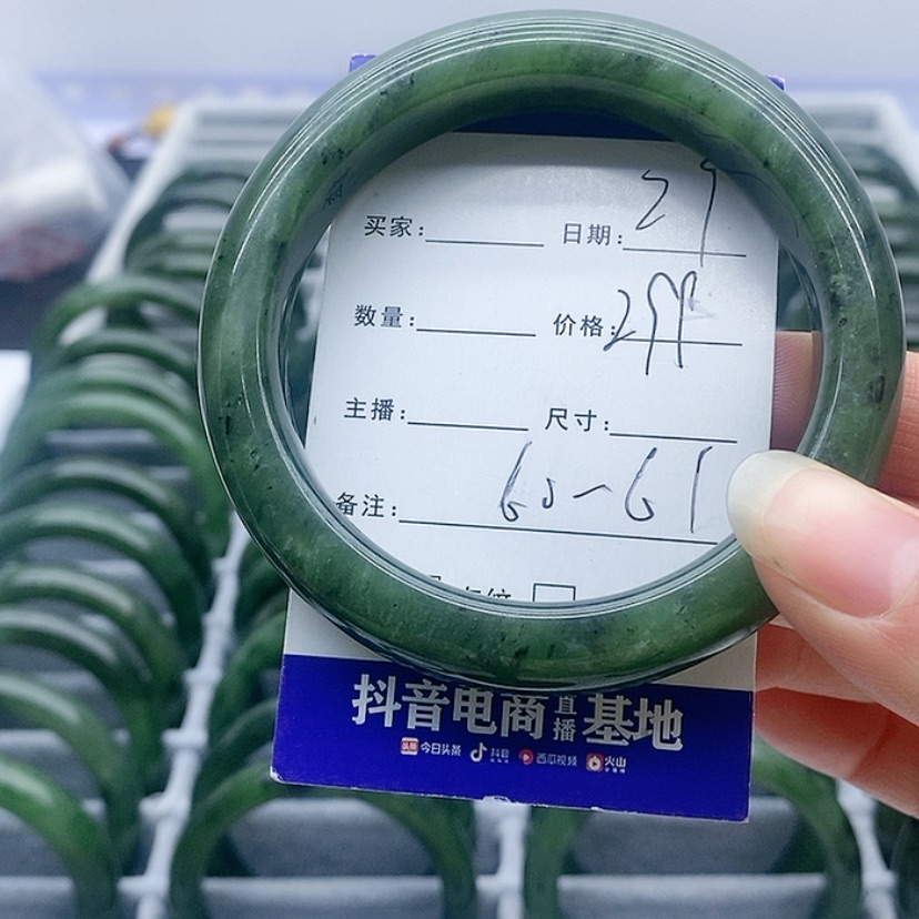 【闪购商品】和田玉（碧玉）手镯未镶嵌