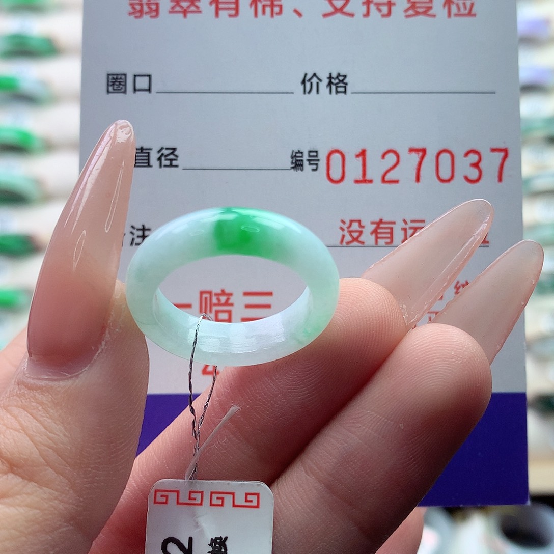 翡翠戒指未镶嵌13号