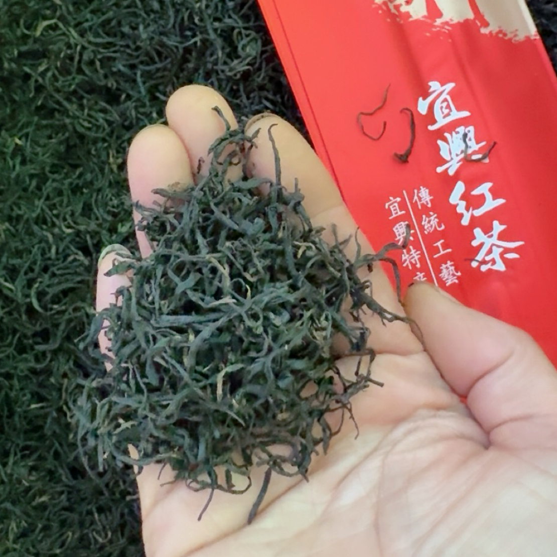 2025年宜兴秋红茶口粮红茶500克