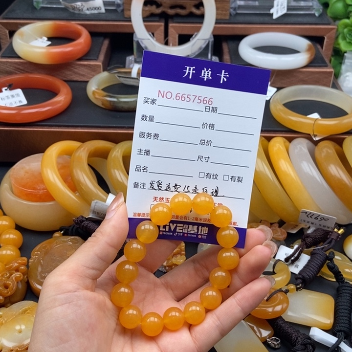 石英质玉（黄龙玉）未镶嵌手链57566