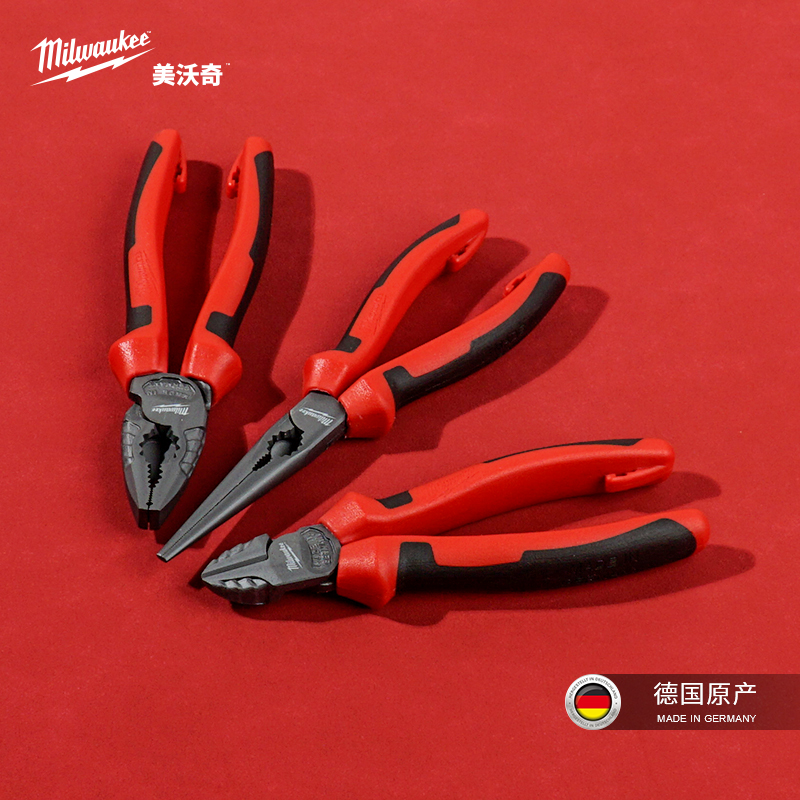 美沃奇milwaukee米沃奇德国进口钳子套装钢丝钳尖嘴钳斜口钳3件套