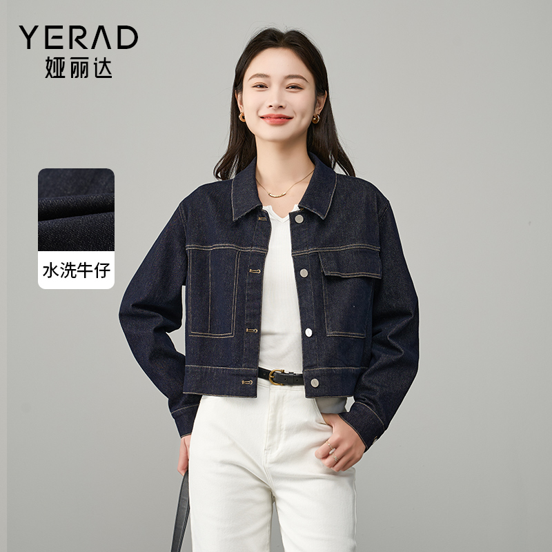 娅丽达深蓝色短款牛仔外套女2025秋季新款爆款小个子休闲帅气上衣
