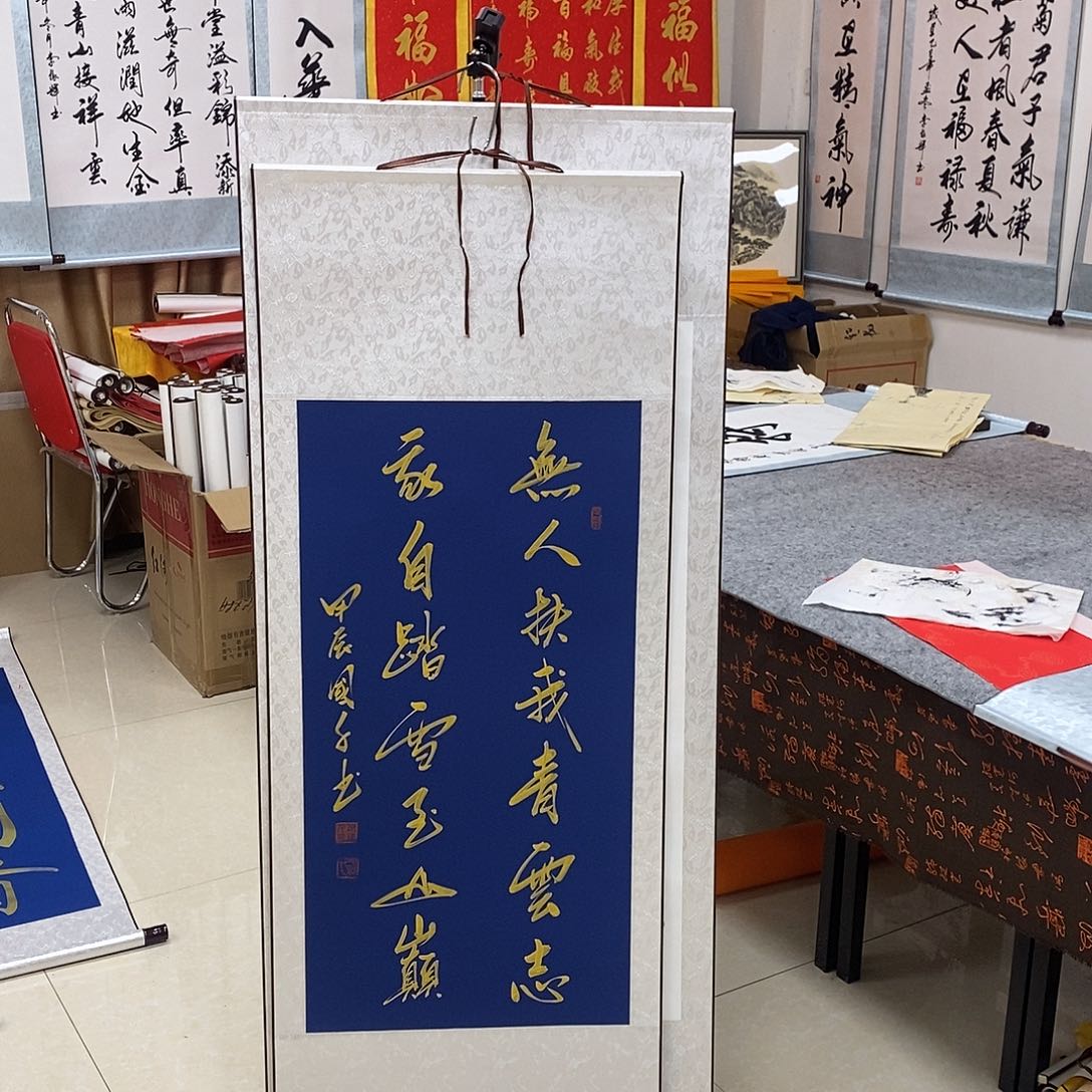 书法书法作品参加