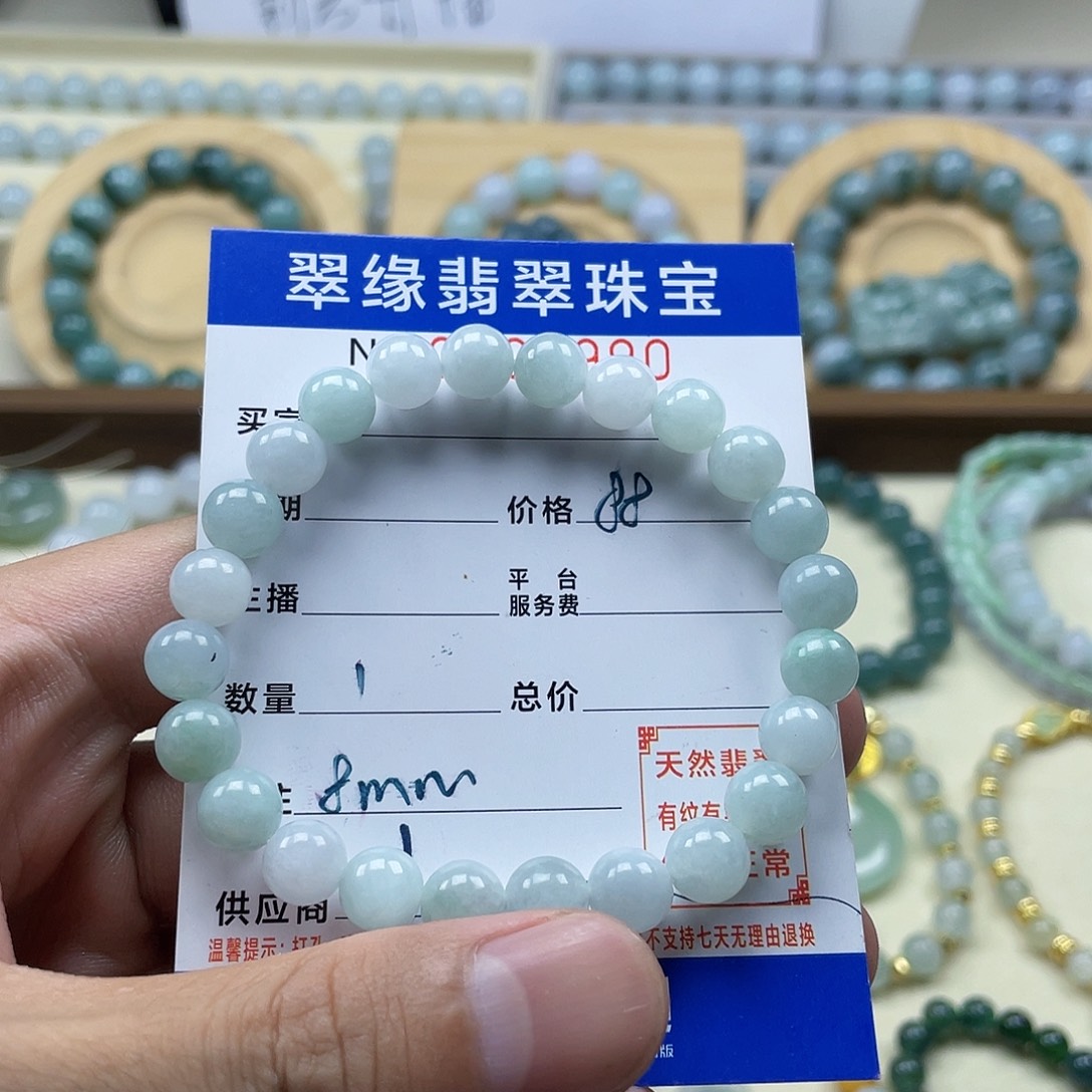 颈饰未镶嵌翡翠0990