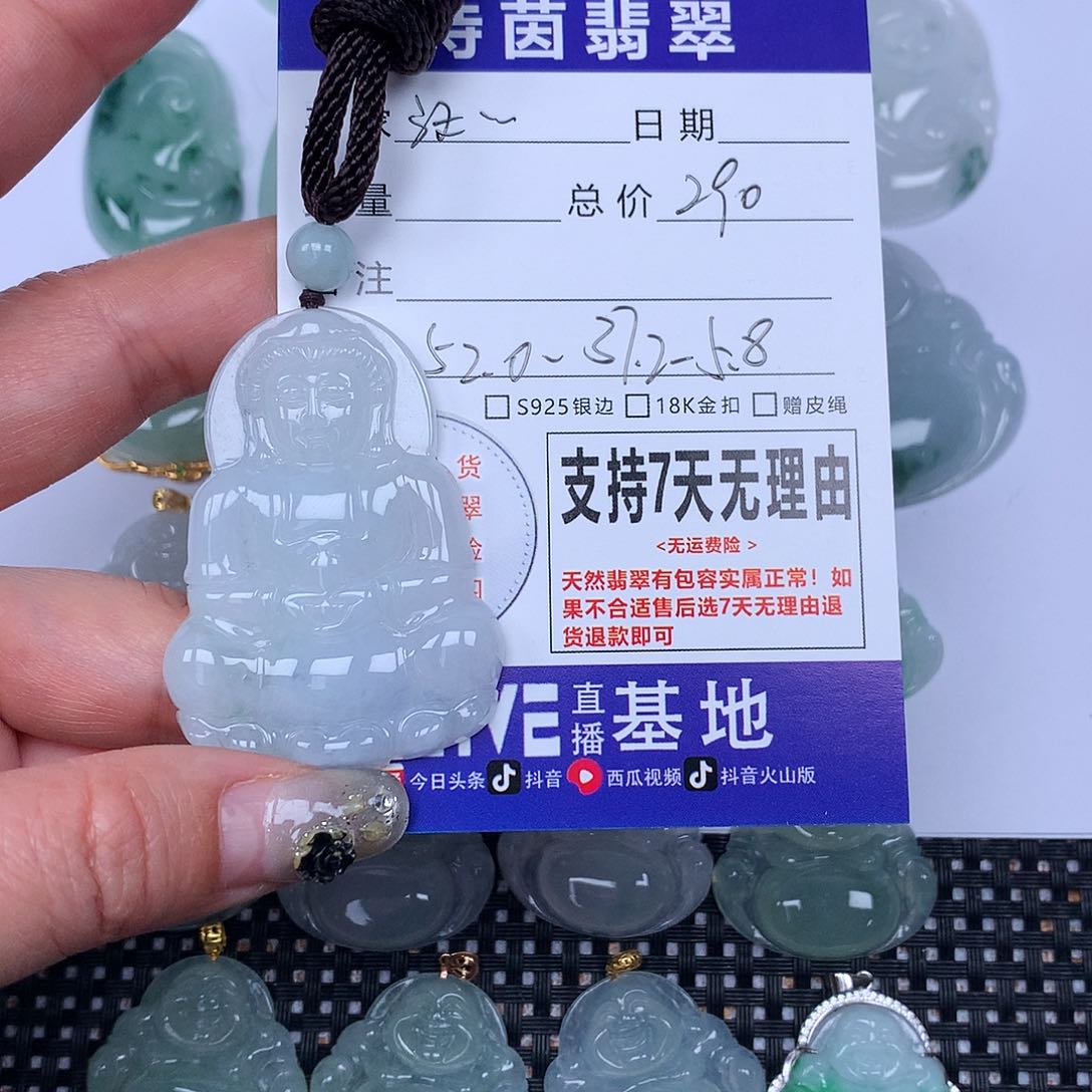 翡翠颈饰未镶嵌汪****)我