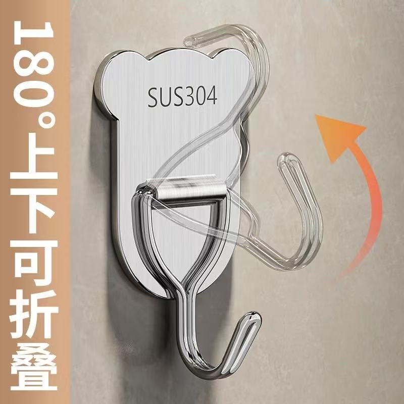 高端小熊挂钩15个（配5个正方形挂钩）【汤姆粉丝专属】2025新品上