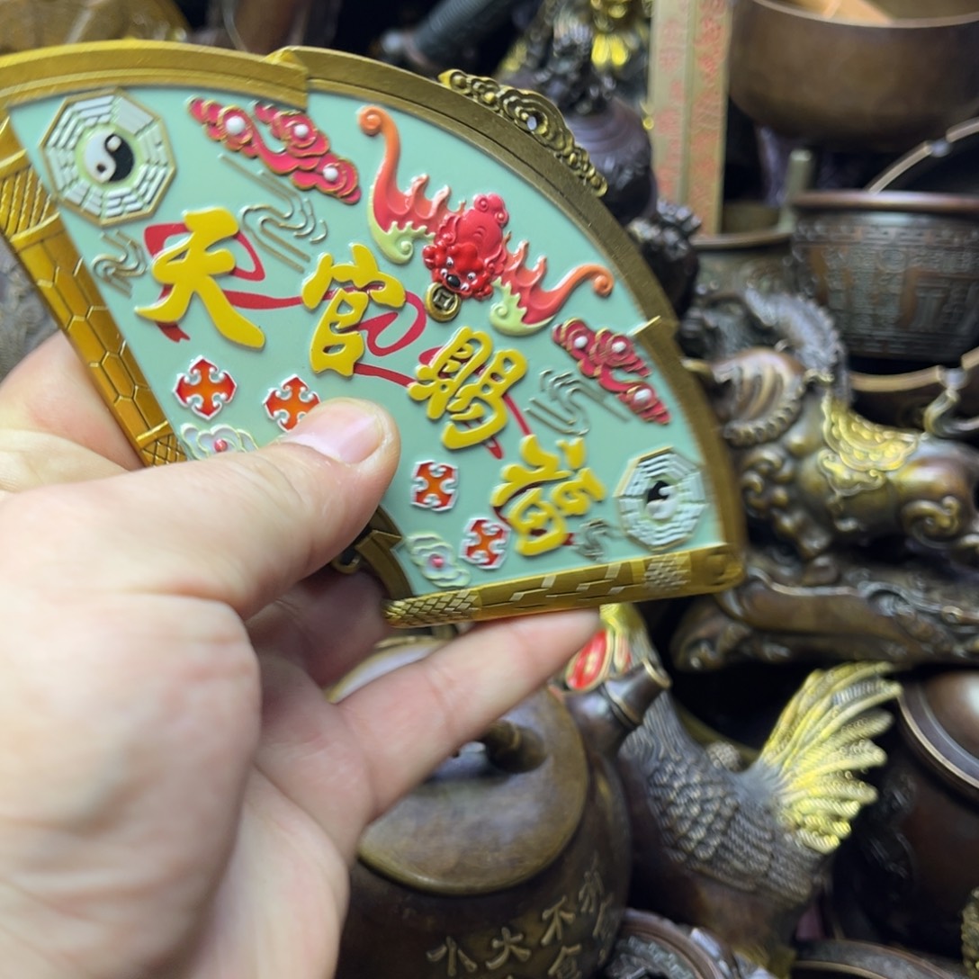 精品铜器摆件链接