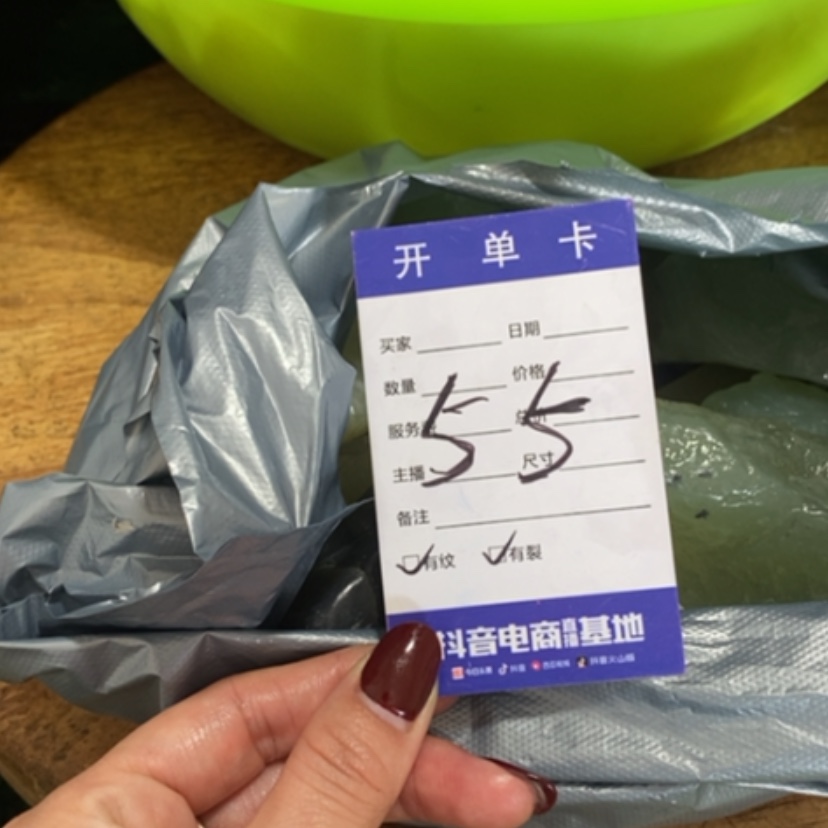 【闪购商品】蛇纹石玉珠宝奇石未镶嵌左**吧