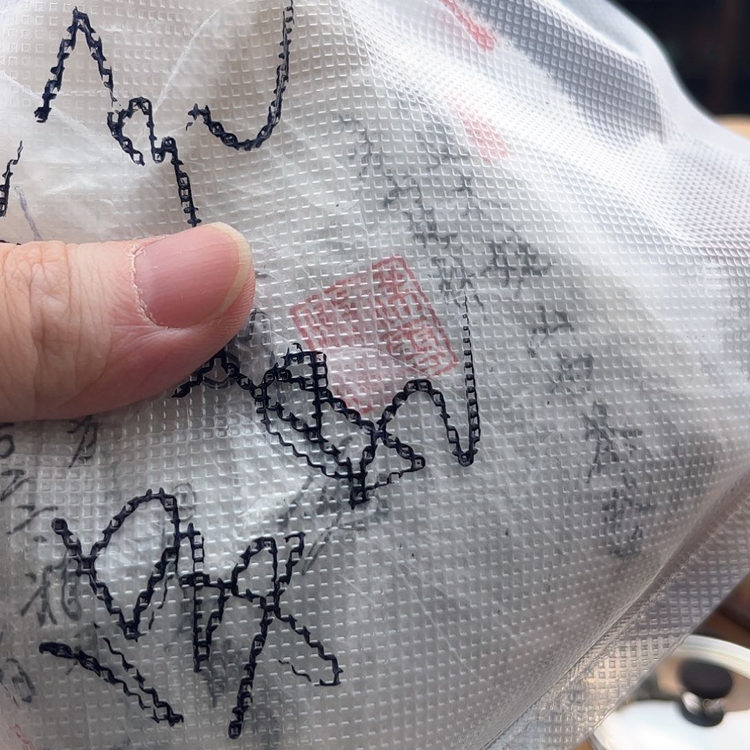 杯谷雨春意高碎70多g