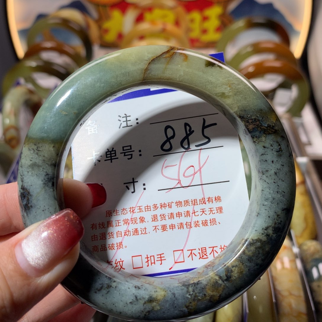 【闪购商品】蛇纹石玉手镯未镶嵌