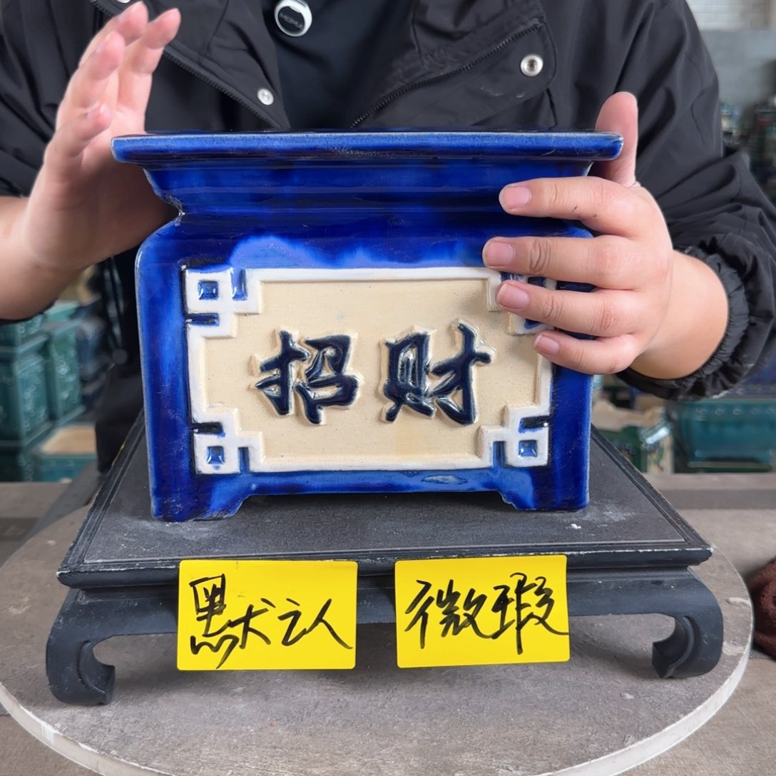 陶。一风堂石湾花盆 打磨痕迹