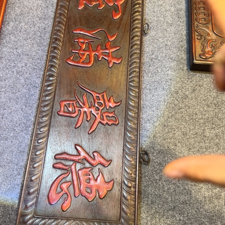 非洲紫檀（红花梨）