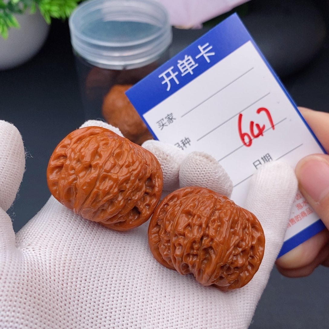 文玩核桃把件38磨盘647