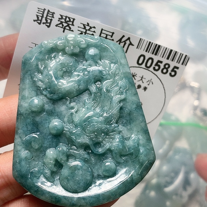 翡翠吊坠(不含链)未镶嵌00000000585