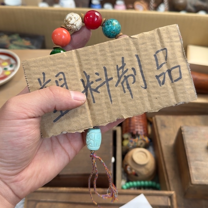 茶文化，工艺古美术