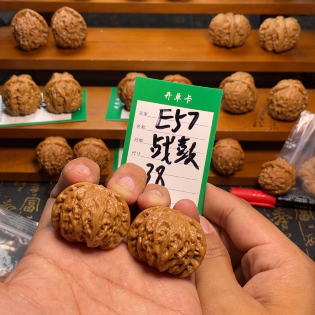 文玩核桃吊坠文玩