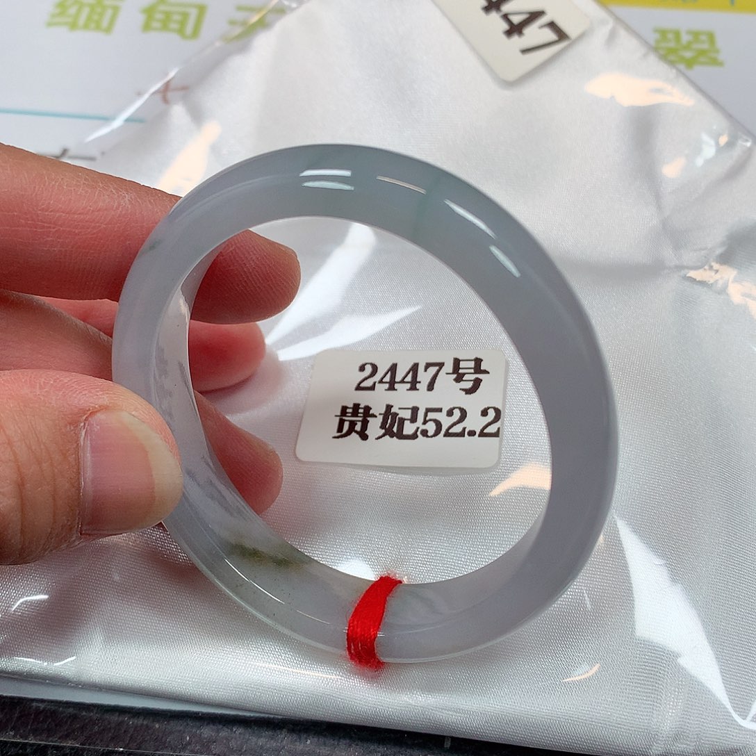【闪购商品】未镶嵌手镯（贵妃镯）翡翠2447号